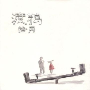 原神佳明的裸体㊙️
