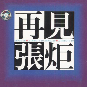 原神佳明的裸体㊙️
